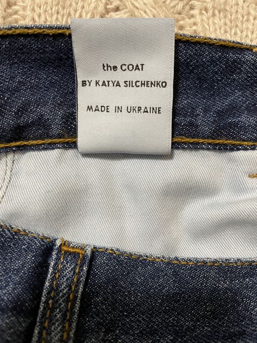 Спідниця джинсова the Coat