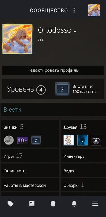 Аккаунт стім, усі дрібниці в оп