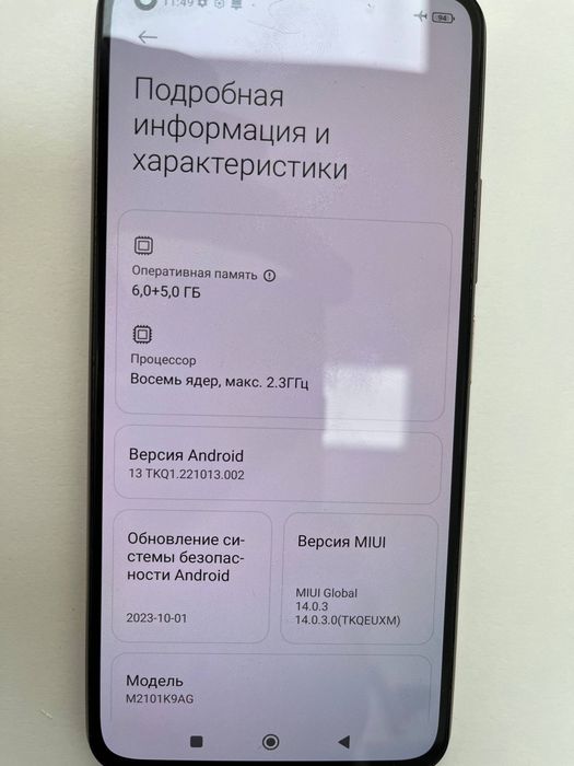 Xiaomi Mi 11 Lite