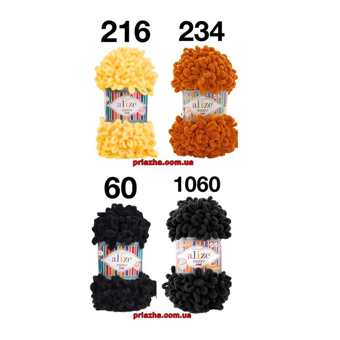 Пряжа с петельками Alize Puffy Fine / Алізе Пуффі файн