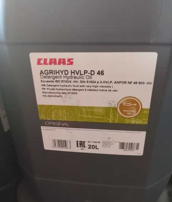 Масло запечатане оригінальне CLAAS клаас 15W40 10W40 GA12 HVLP-D 46