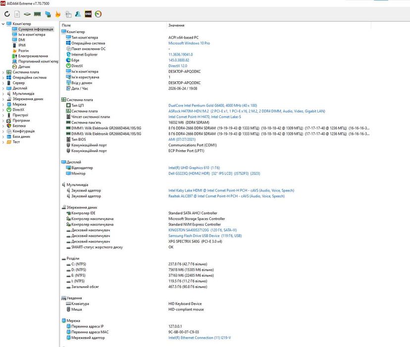 свіжий s1200 сет з відео Intel Pentium G6400 4GHz + ASRock H470 M.2 SSD i M.2 Wi-Fi