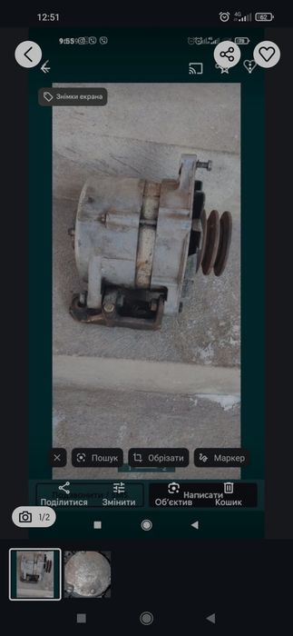 Генератор газ 53 66