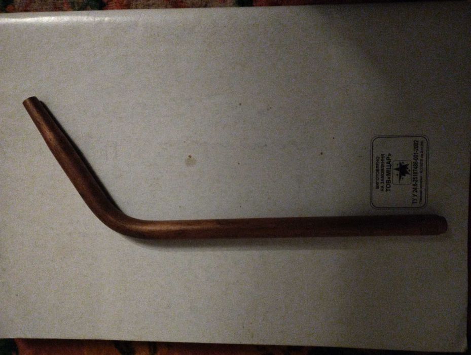 Наконечник горелки