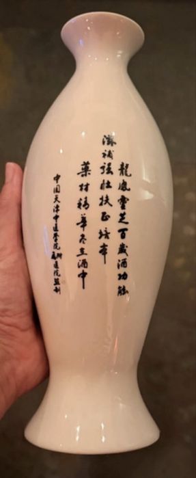 Vaso com motivos chineses