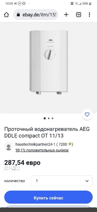 Проточный водонагреватель AEG DDLE compact OT 11/13