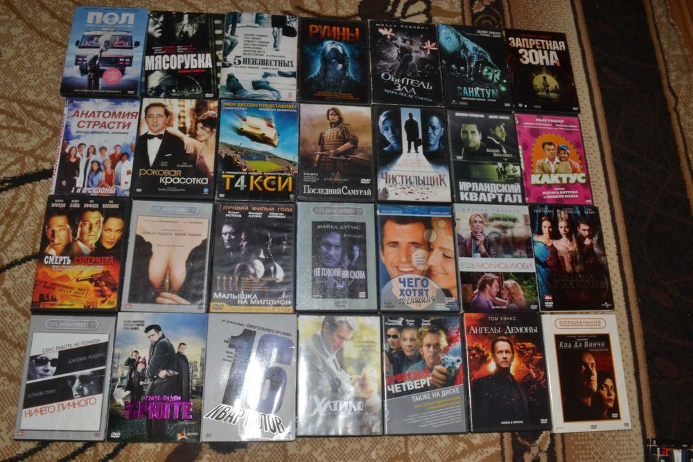 Заводские ДВД диски с лучшими зарубежными фильмам  (много фото)