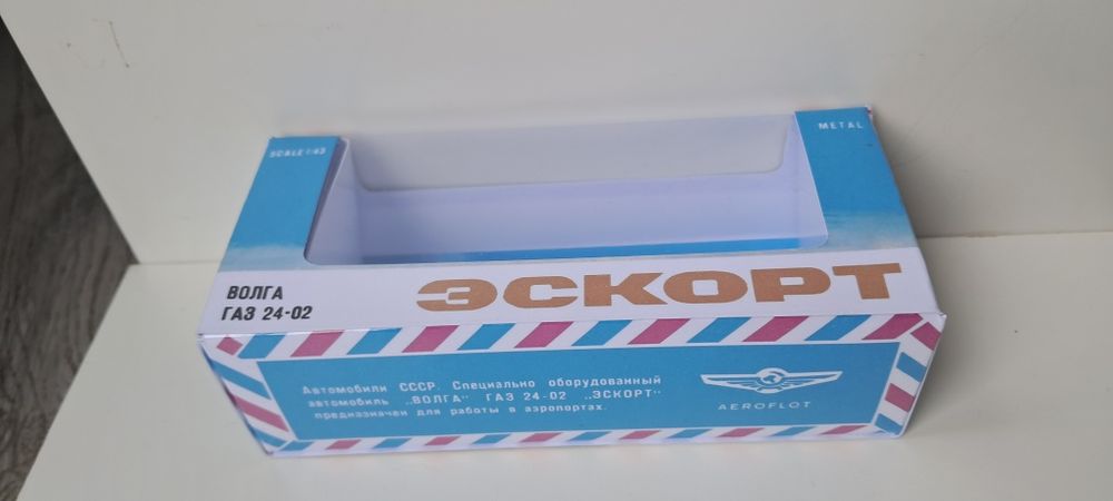 Pudełko Novoexport Escort