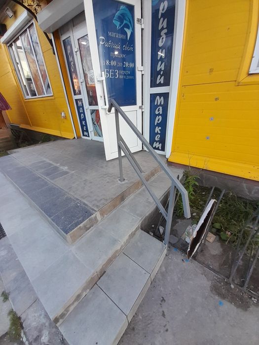 Виконую..Ремонтні роботи