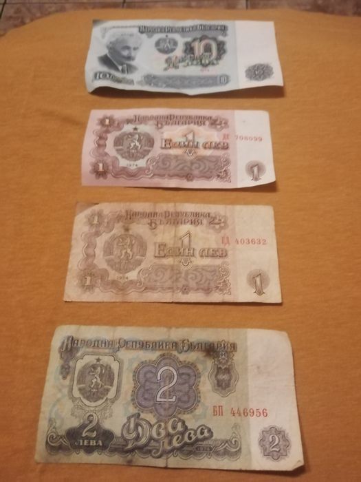 Bułgarskie banknoty