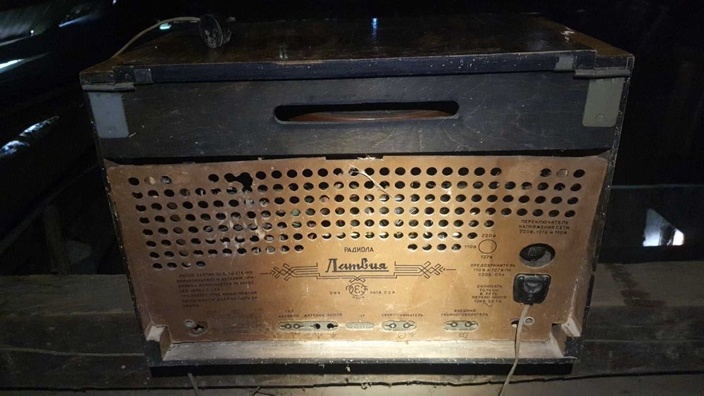 Раритетная Радиола Латвия | Производство Рига