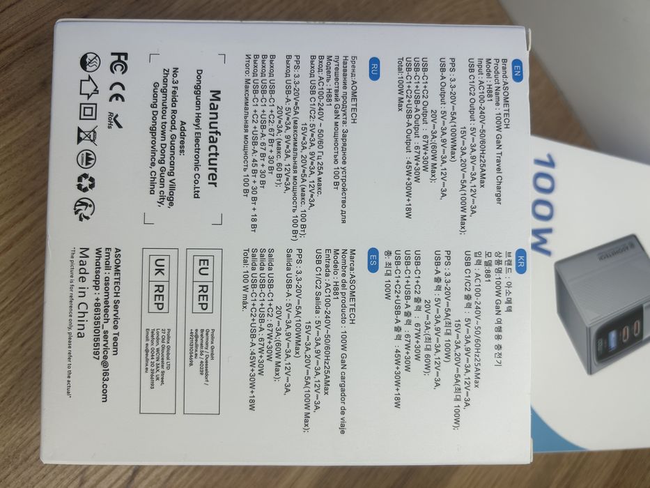 ‼️Блок живлення GaN Asometech 100W H811 pd телефону ноутбука type C