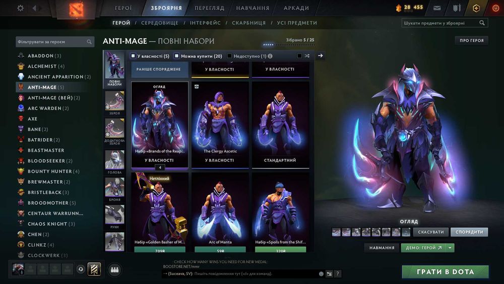 Collector's Cache 2022 № 1 і 2 все сеты есть в наличии