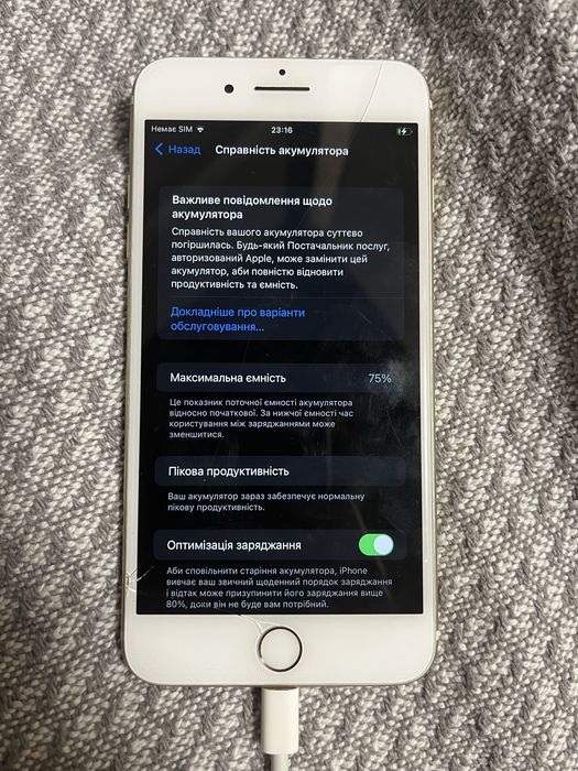 Iphone 7+,батарея 75%