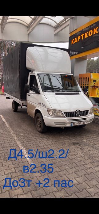 Вантажні перевезення, евакуація