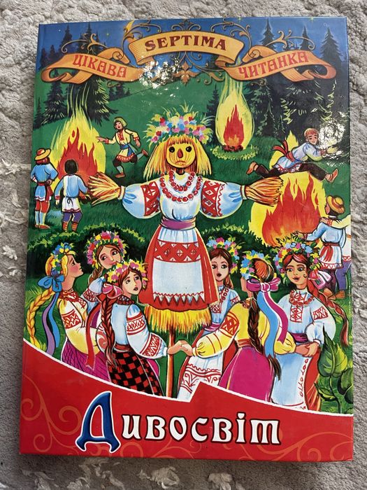 Книги для дітей