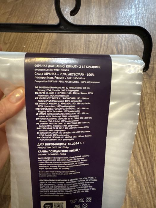 Шторка фіранка для ванної, душу 3D ефект