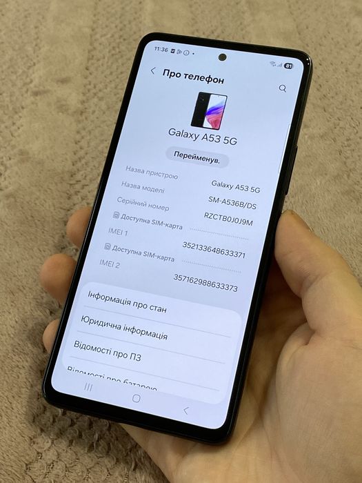 Шустрий Телефон Samsung A53 5g 6/128gb Android 15