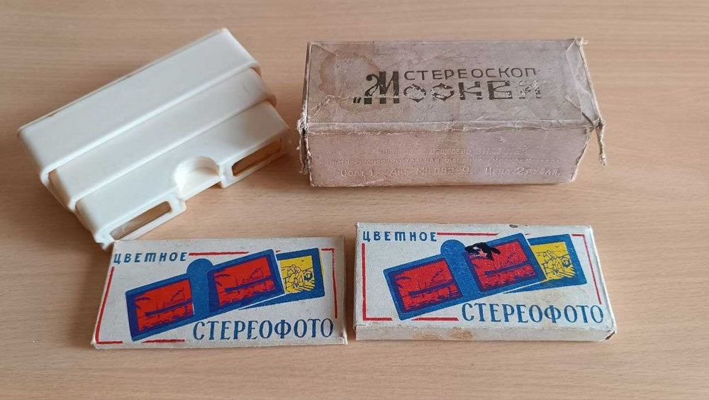 Советский стереоскоп «Москва»