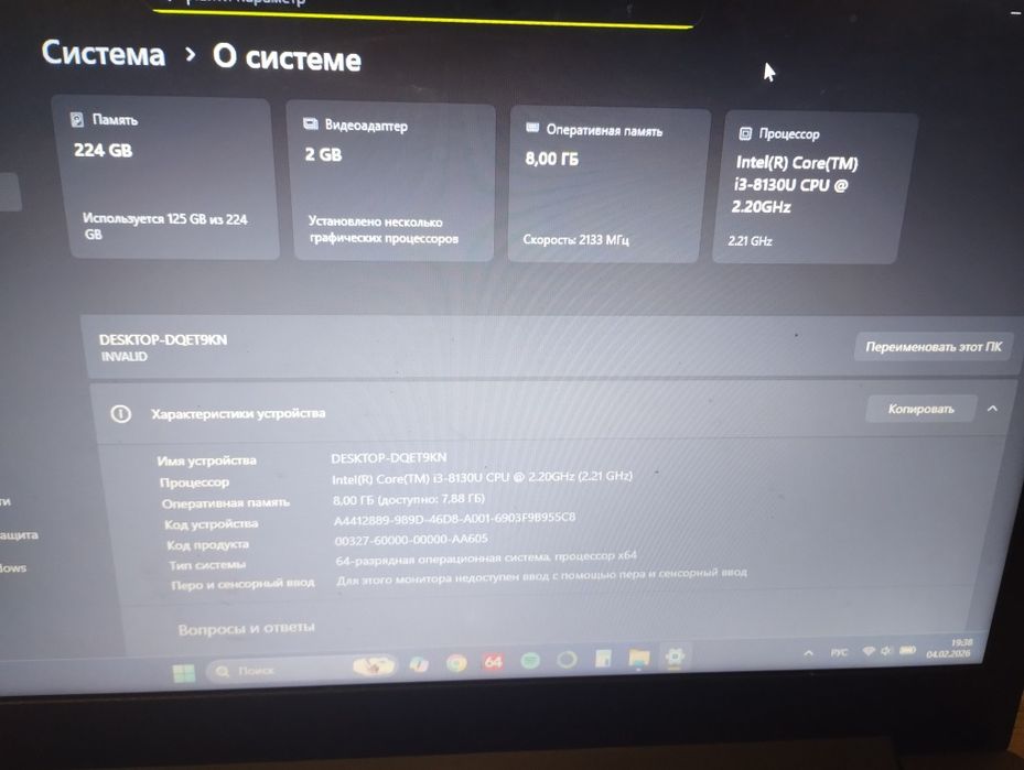 Ноутбук Lenovo IdeaPad 330-15