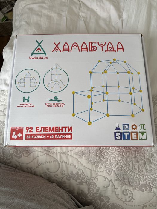 Продам халабуда игровой набор