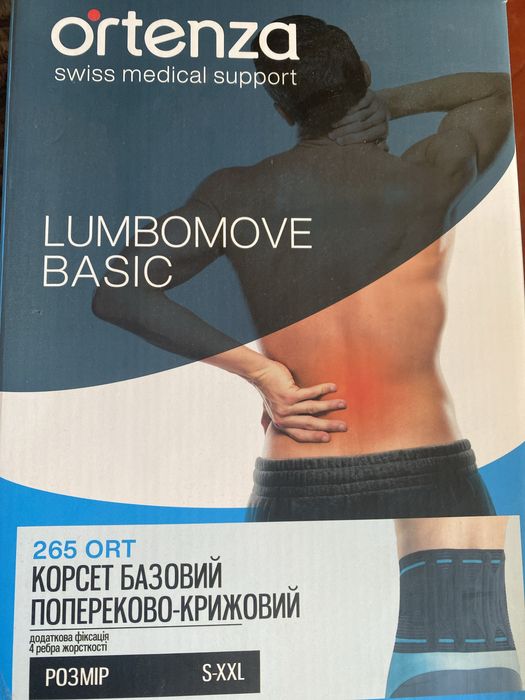 Корсет на попереково-крижовий відділ хребта ортопедичний розмір L