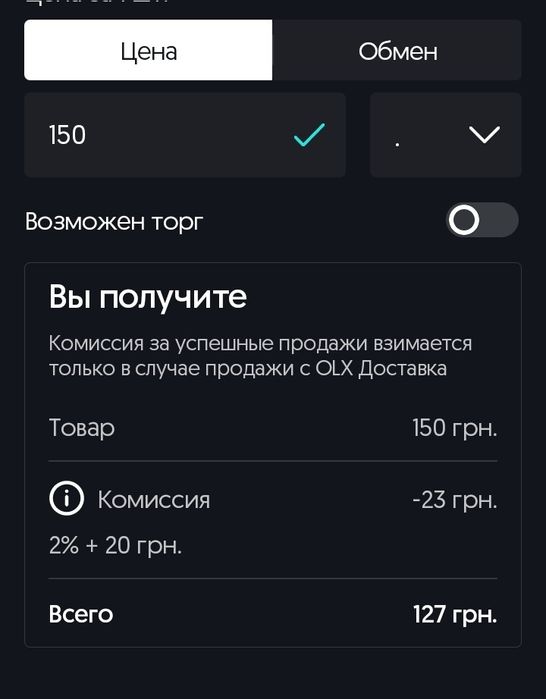Leeco cool1 (Coolpad) Защитное стекло чехол для смартфона (новые)