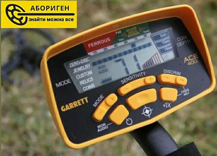 Металошукач Garrett ace 400і. Металлоискатель Гарретт асe