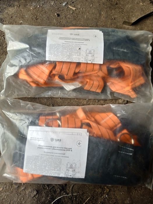 Пояс лямковый 2ПЛ-К