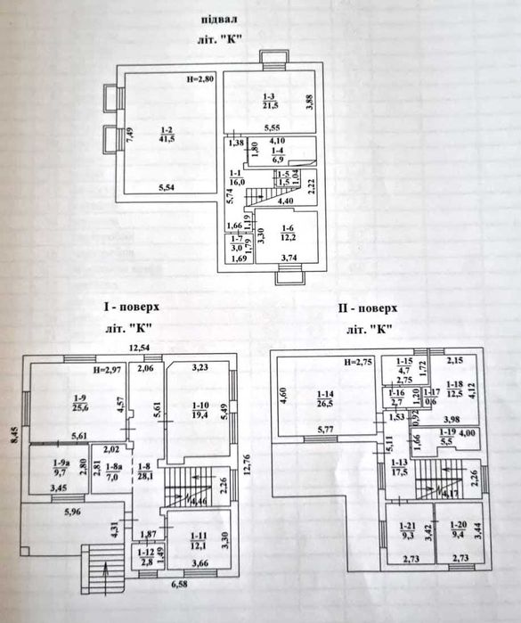 Commercial real estate at st. Kulikovo pole pl Oktyabrskoy revolyutsii pl (area 296 m²) - Atlanta.ua - photo 24