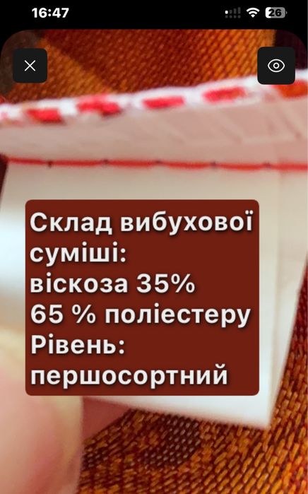 Червона дитяча сукня в китайському стилі