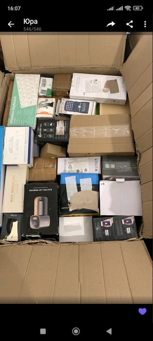 Бокси Амазон Розпродаж