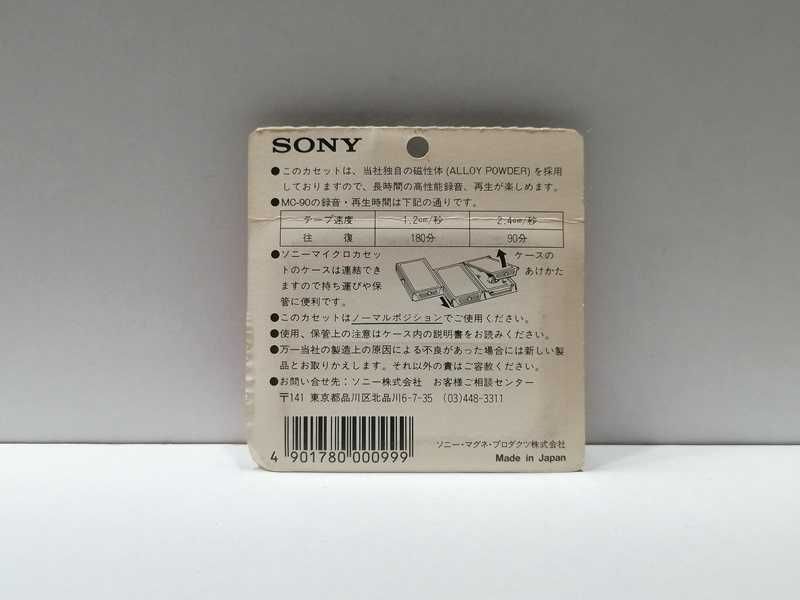 Microcassetes Sony MC 90