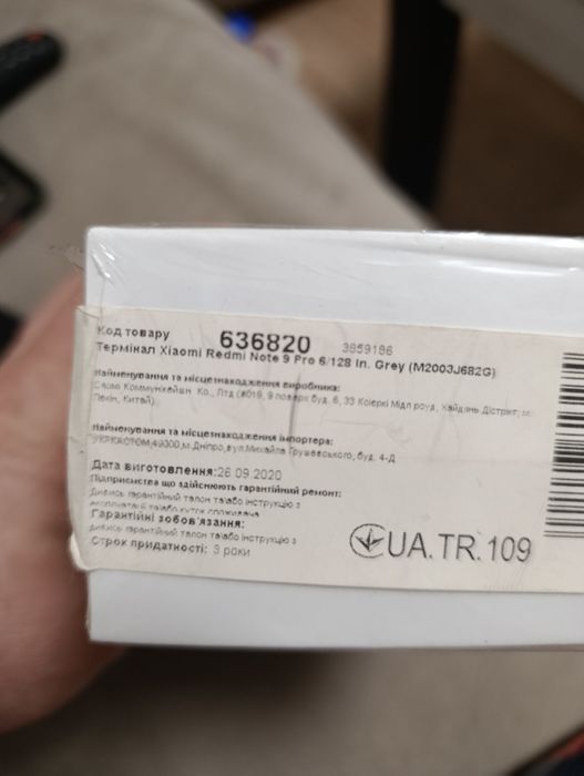 Продам Xiaomi Redmi Note 9