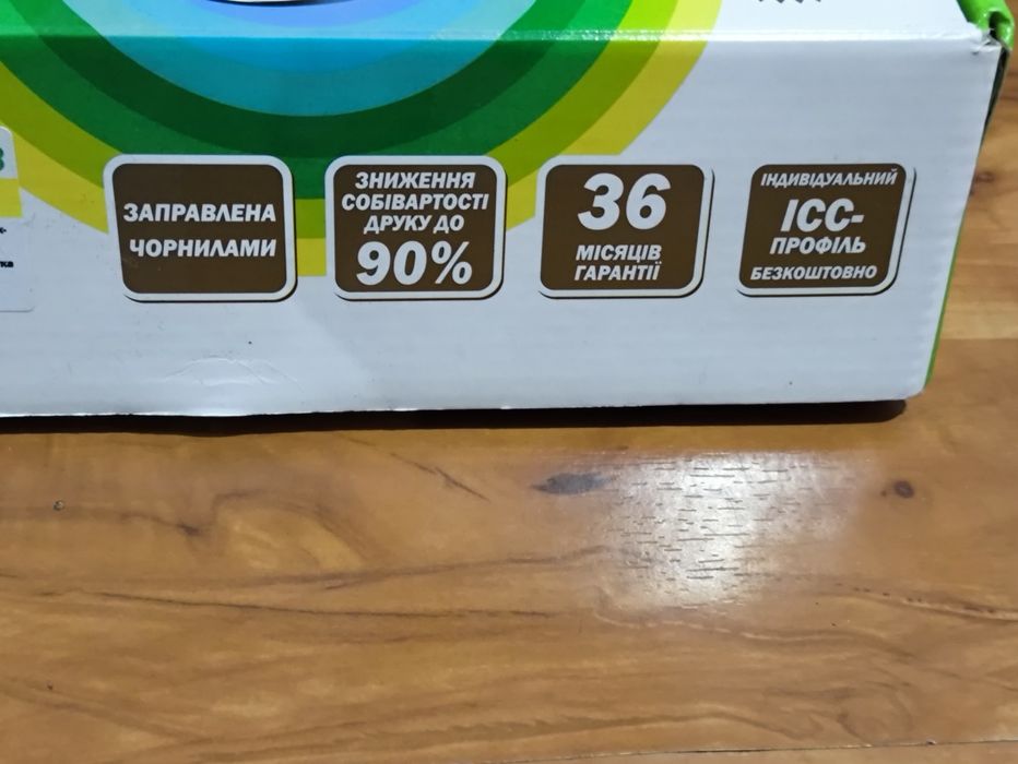 (СНПЧ)  Система неперервної подачі чорнил для струменевих принтерів