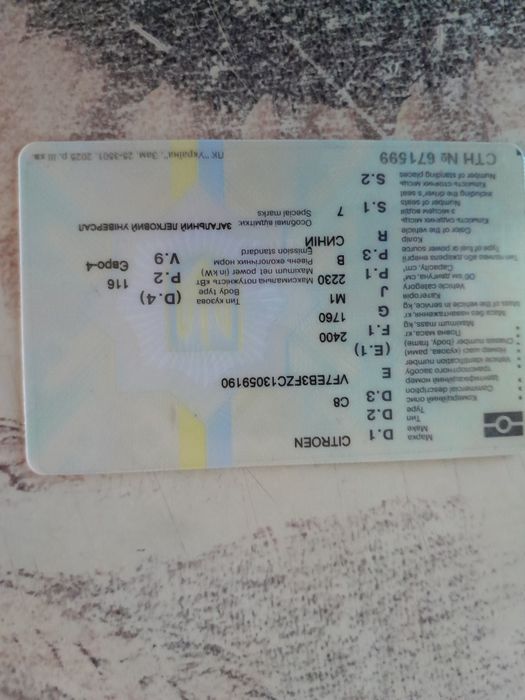 Продам авто Сітроєн C8