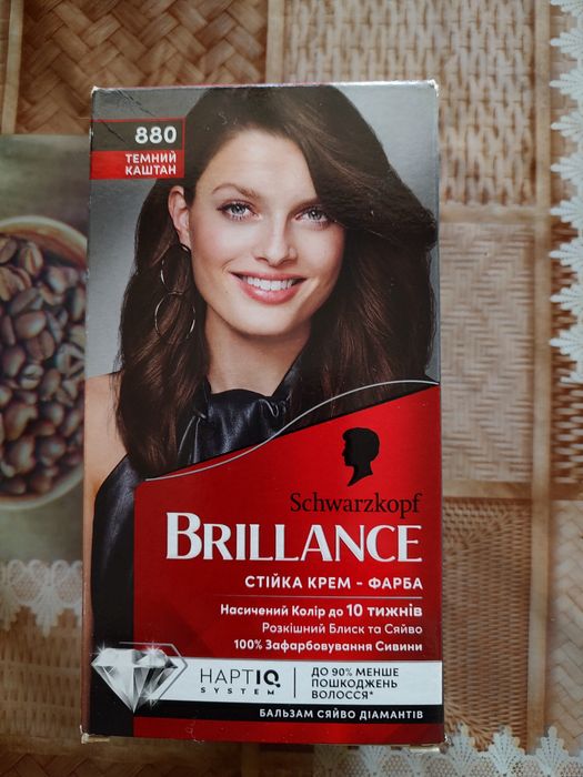 Продам фарбу Brillance