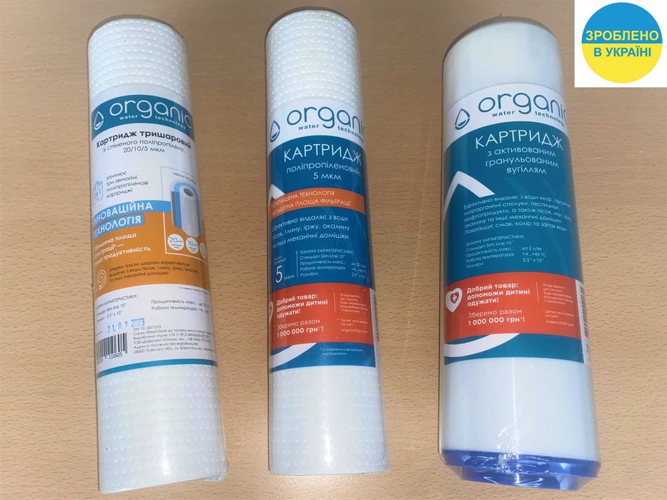 Колби фільтру очищ.води Ecosoft 1/2", 3/4" (прозорі), змінні картриджі