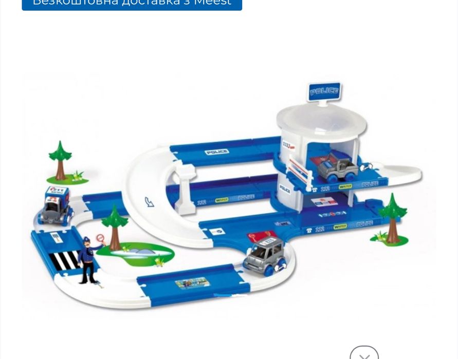 Трек дитячий, пооіція