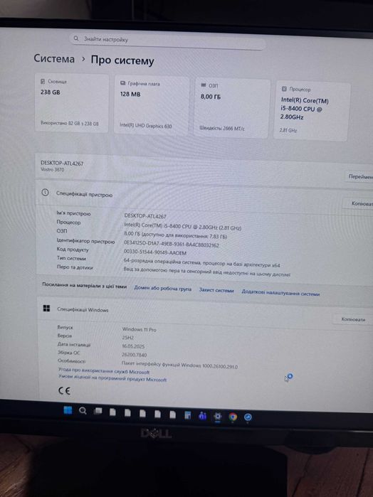 Dell Vostro 3670 i5-8400 / 8GB / SSD 256GB / Windows 11 Pro