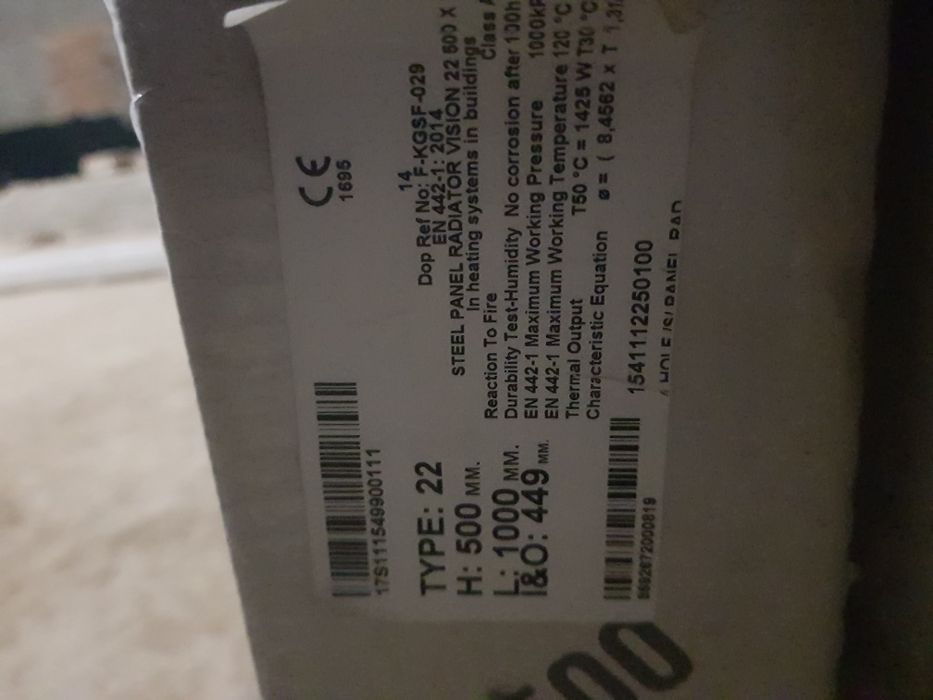 продам новые стальные радиаторы 22 и 33 класса