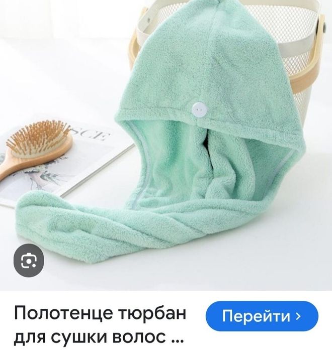 Для себя любимой по уходу за внешностью:маска,тюрбан,для стрижки