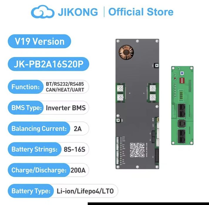 BMS JK-B2A8S20P бмс