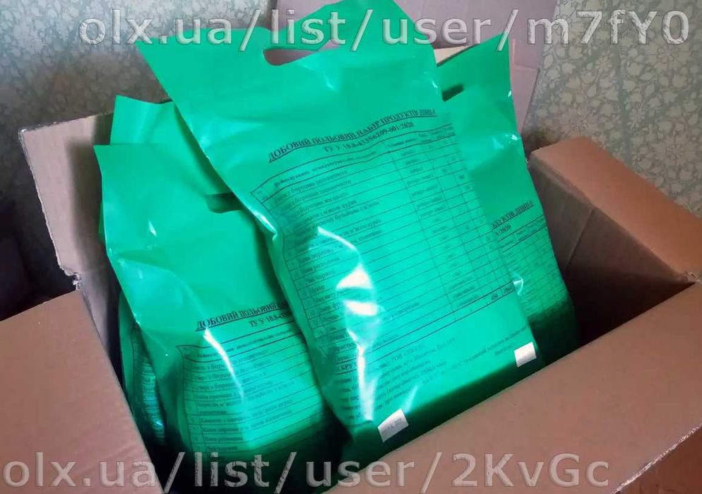 Сухпай добовий/польовий набір продуктів/пайок/ірп/сухпай/mre/ирп/мре