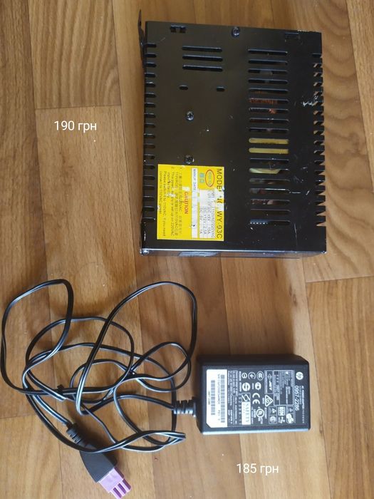 Адаптер питания HP 0957-2286