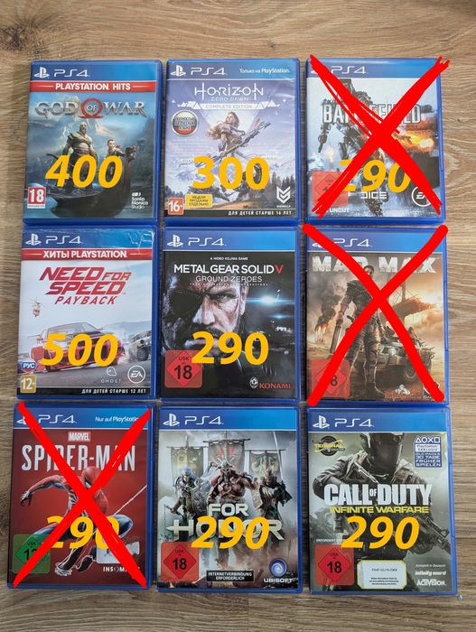 Диски ps4. God of war, spider man, horizon