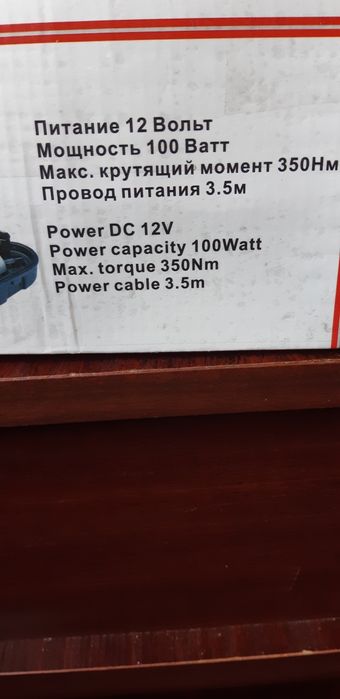 Автомобильный ударный гайковерт.