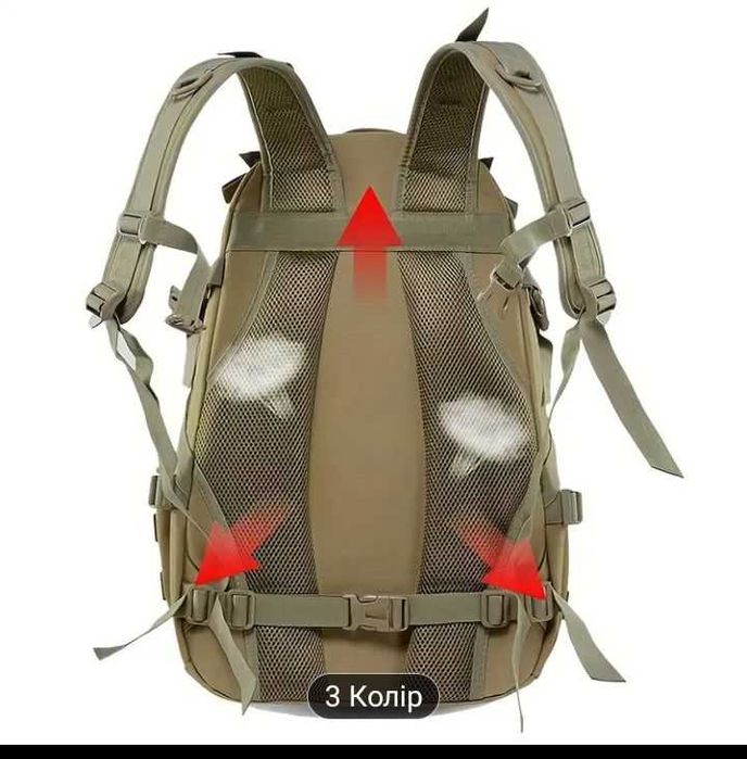 Рюкзак тактичний новий