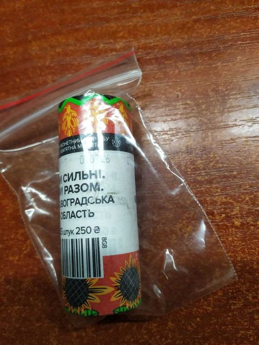 Монети та роли НБУ