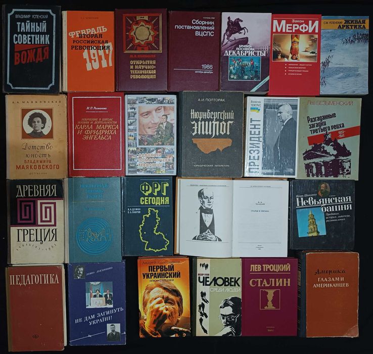 9.7 - Велика підбірка філософського та історичного напряму